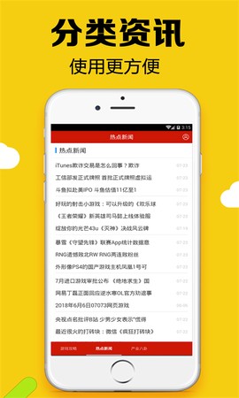 黑糖俱乐部图3