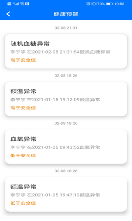 伴你医生[图1]