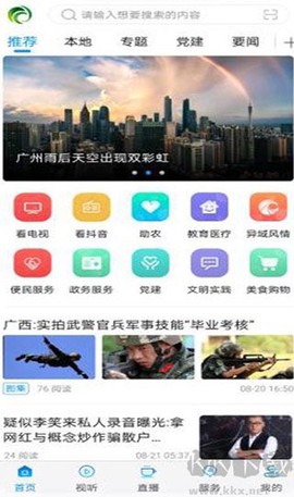 安达融媒[图1]