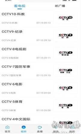 安达融媒[图3]