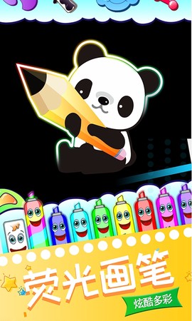 我的画画世界图3