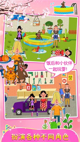樱花小镇城堡公寓[图1]