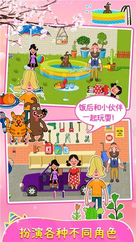 樱花小镇城堡公寓图1
