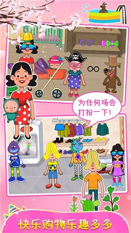 樱花小镇城堡公寓图3