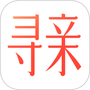 魔方寻亲
