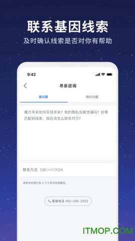 魔方寻亲图1