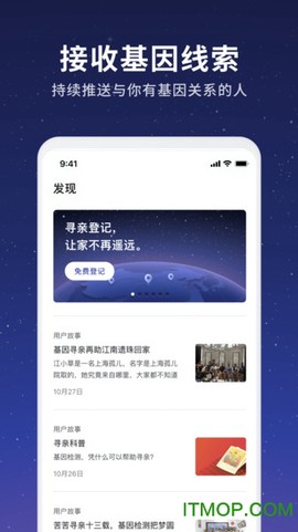 魔方寻亲图2