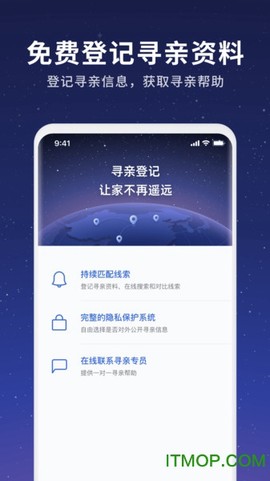 魔方寻亲图3