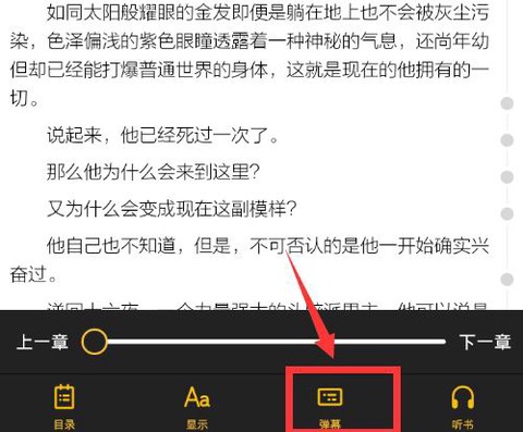 刺猬猫阅读[图4]