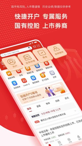 国海金探号图1