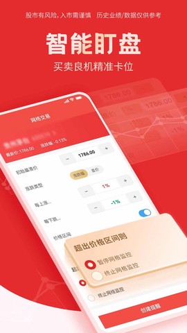 国海金探号图2