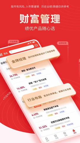 国海金探号图3