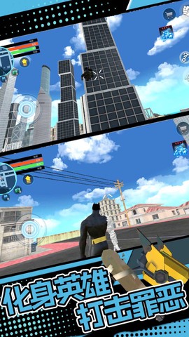 城市极限逃生2图3
