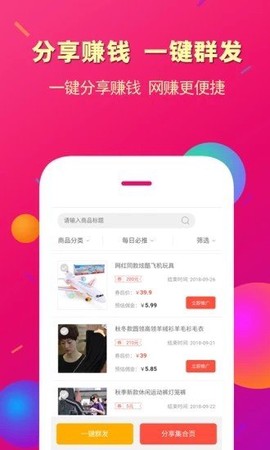 慧购联盟[图1]