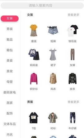 慧购联盟图1