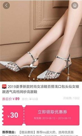 慧购联盟图3