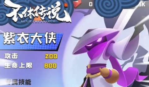 不休传说[图2]