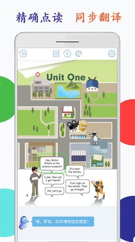 小学英语六年级下册海马点读[图1]