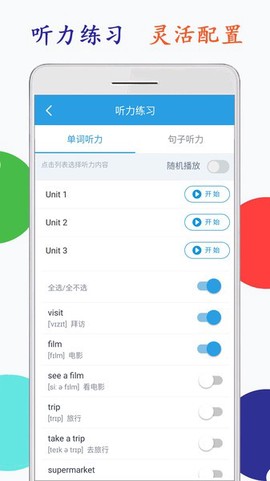 小学英语六年级下册海马点读图1