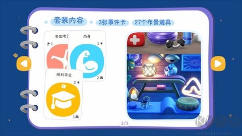 累趴侠[图3]