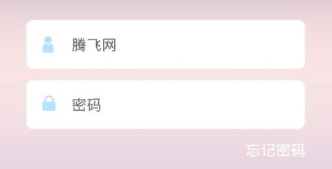 七彩课堂免费版[图2]