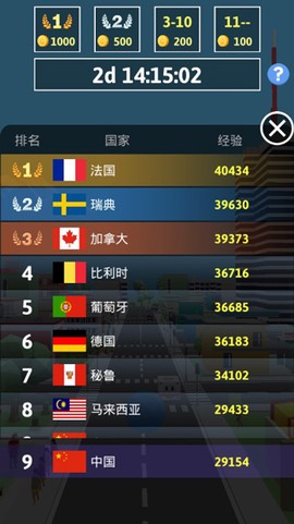 滚动球大作战图3