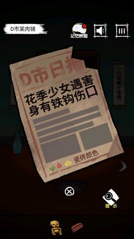 梦中怪谈[图1]