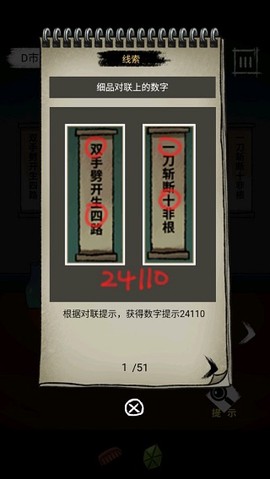 梦中怪谈[图4]