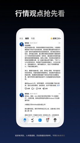 益学堂图3