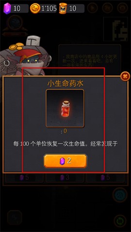 地牢英雄时代[图3]