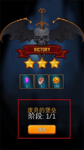 地牢英雄时代[图4]
