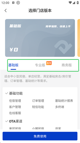 订单来了[图2]