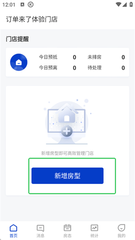订单来了[图4]