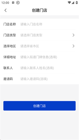 订单来了图3