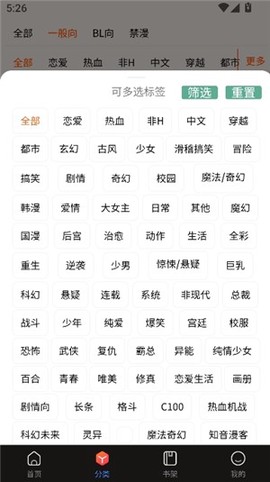 漫蛙2(台版)[图2]