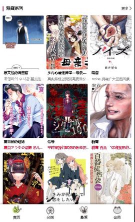 漫蛙2(台版)图1