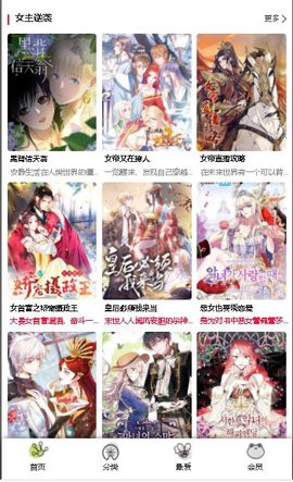 漫蛙2(台版)图3