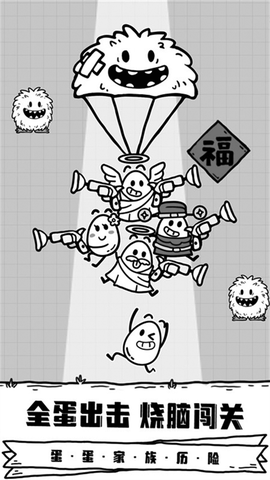 放开茶叶蛋图3