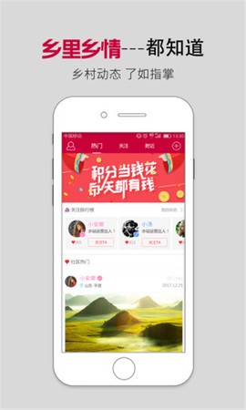 小顺管家图3