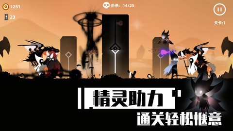 暗夜英雄图2