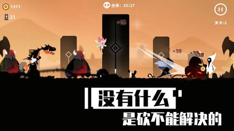 暗夜英雄图3