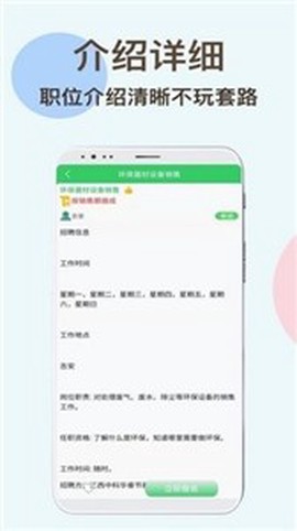 兼职虎图1