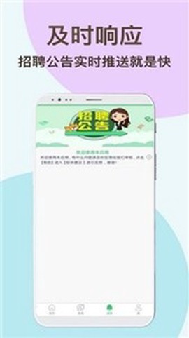 兼职虎图2