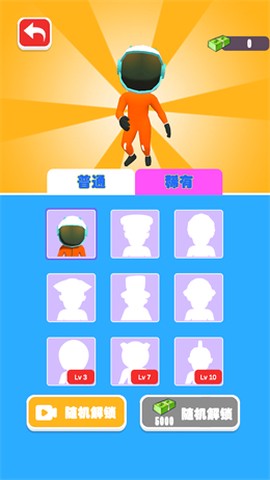 精英求生战场图1