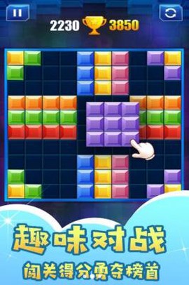 罗斯变形方块图2