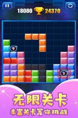 罗斯变形方块图3