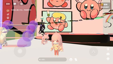 碧优蒂的世界[图6]