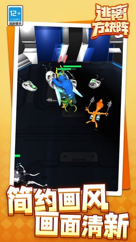 逃离方块阵图2