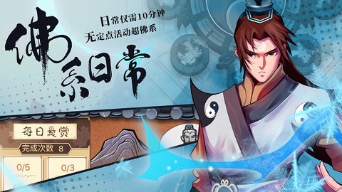 武林群侠传图2
