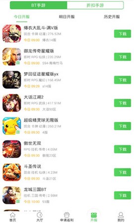 可盘游戏[图1]